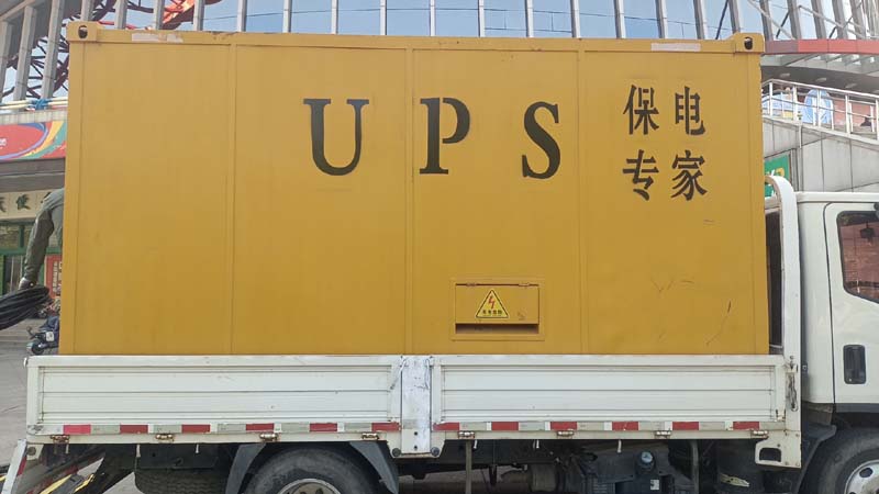 恩阳怎样判断柴油发电机组和UPS电源的配合工作是否正常？